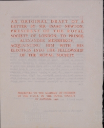        .  . . .         .  ,            1942 .  .
. IV. . 1. . 952. . 2.

 1936 .          ,     .          ,     .      ..       23  1714 .              2125  1714 .                 (Sotheby a. Co. Catalogue of the Newton papers sold by order of the viscount Lymington to whom they have descended from Catherine Conduitt, viscountess Lymington, Greatnice of Sir Isaak Newton. London, 1936. P. 30.  145).
