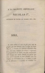 10. Kupffer A.Th. Voyage dans lOural entrepris en 1828. Paris, 1833. P. V. 

