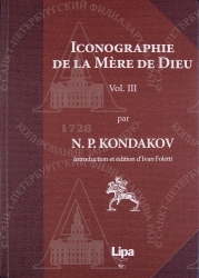 Kondakov N.P. Iconographie de la M&#232;re de Dieu / Intr. et &#233;dit. dIvan Foletti.  Vol. III.
. 115. . 1. . 237. . 1.
