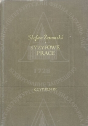 Zeromski Stefan. Syzyfowe prace / Stefan Zeromski ; ill. Monika Zeromska. - Warszawa: Czytelnik, 1954. - 271 p